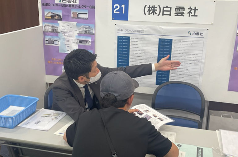 説明