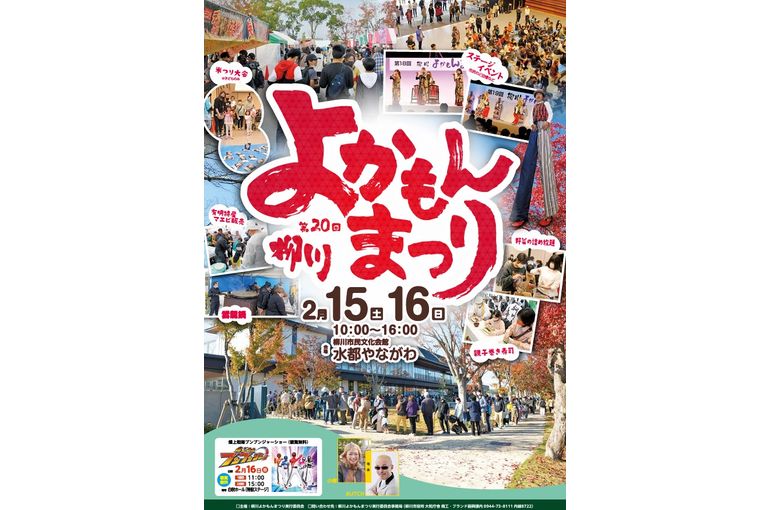 チラシ