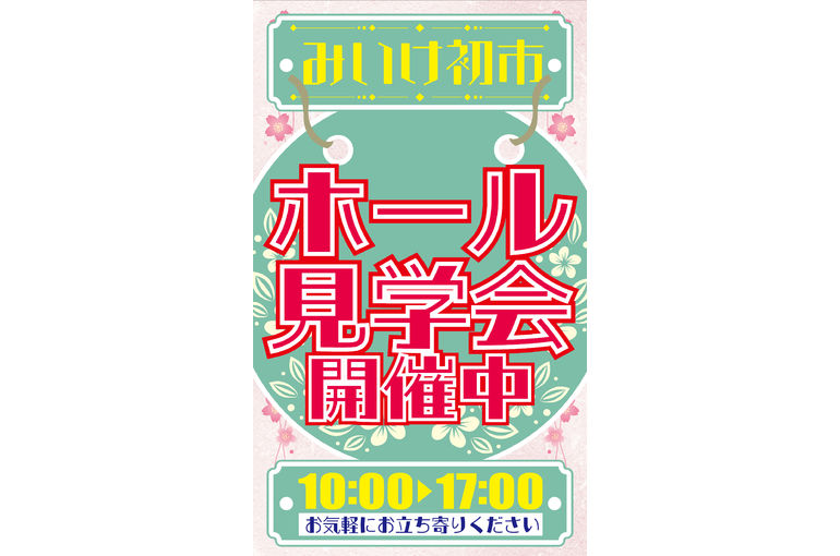 看板